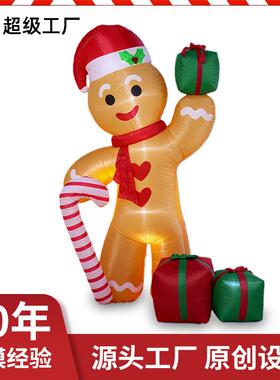 2.米圣诞QFL节充气户外装饰品糖对果拐1杖姜花饼人气模庭院园派摆