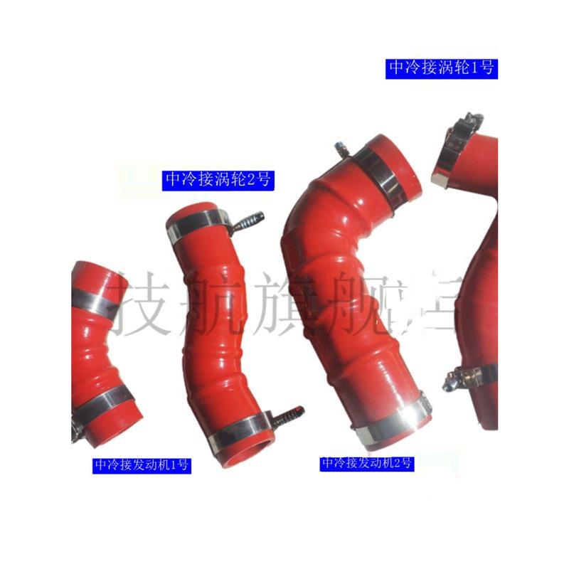 五十铃庆铃中器胶管庆铃KV10M01KKT冷00进出气管中器胶管增压器冷