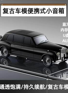 无线蓝牙AI智能音响汽车