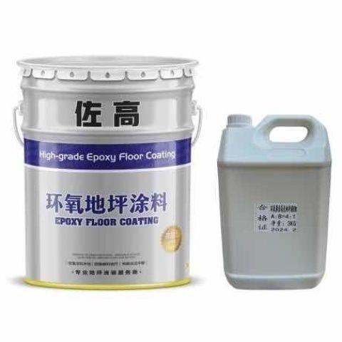 佐高环氧地坪涂料工房车