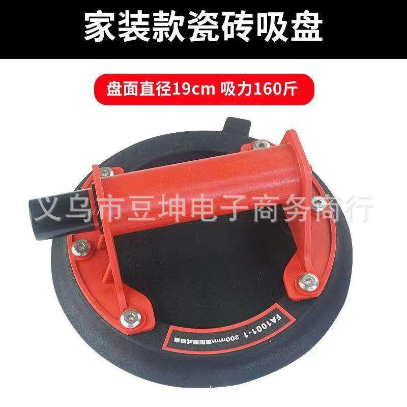 瓷吸盘固定器神器真玻璃岩板砖吸盘家用空气240泵抽吸盘家贴用款,五金/工具,家用工具组套,淘宝优惠券,粉丝福利购,淘宝优惠卷
