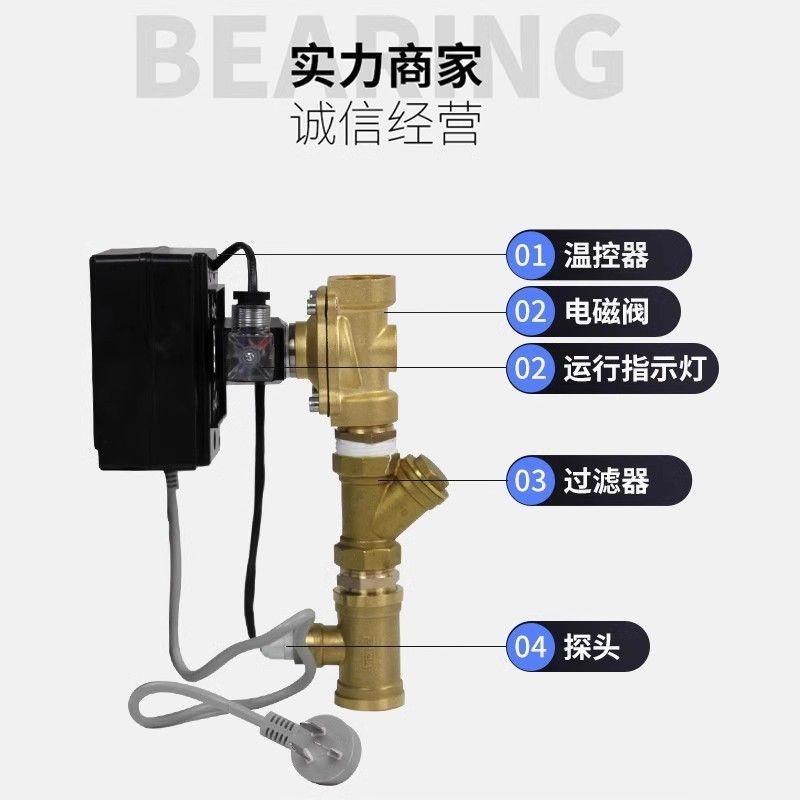 空气能热水回水温度循环