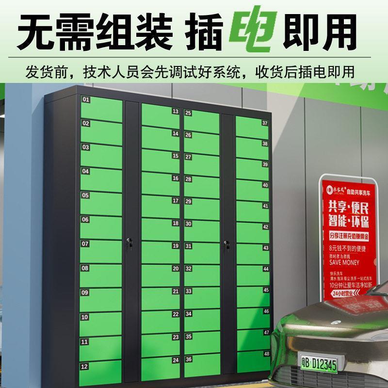 智能洗车毛巾柜自助店远