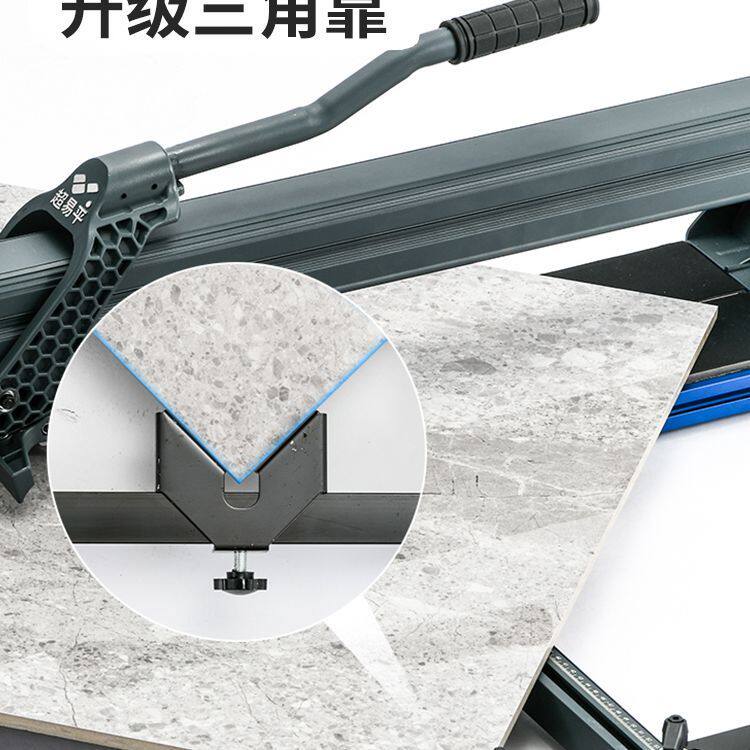 超易平手动瓷砖切割机高精度手推式推刀岩板地砖大板轨道推拉划刀