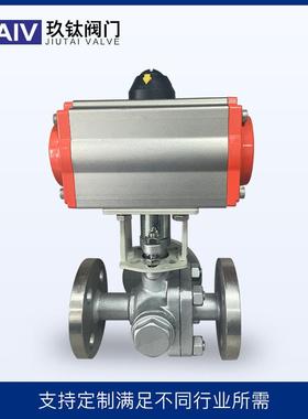 Q644F-16高P温746动蒸汽阀T/L型换向三通球304不锈钢气法兰球阀