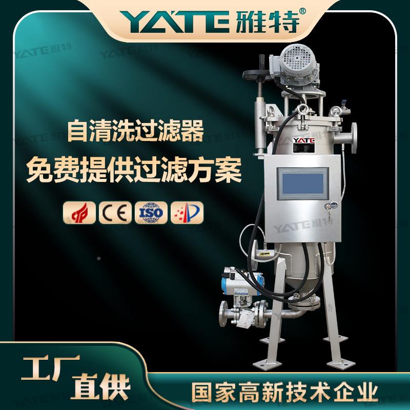 304不锈钢胺布液脱多袋过器石化燃袋式过滤料煤油过滤设滤备袋硫