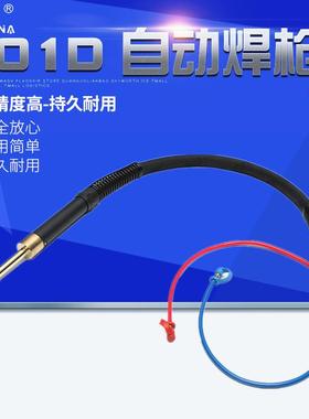 适配滨采儿50动1CD焊枪二氧化碳自-气501D保焊枪欧式35米直柄O2焊