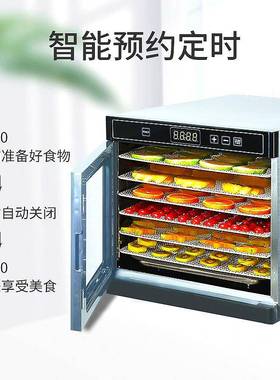 果家用牛肉干药材干海鲜干42222烘干机宠物食品脱水机不锈钢机食