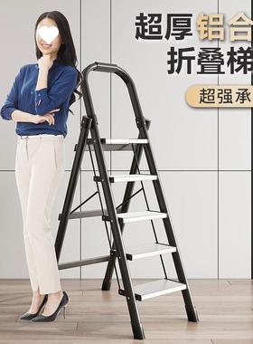 室梯子家用折叠梯内人字梯全登高防滑DJX爬梯多功加厚安铝能合金