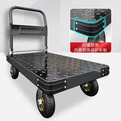 厚钢小推车拉货轮50板静音手推车推货搬四运拖车折叠小加拉车平板