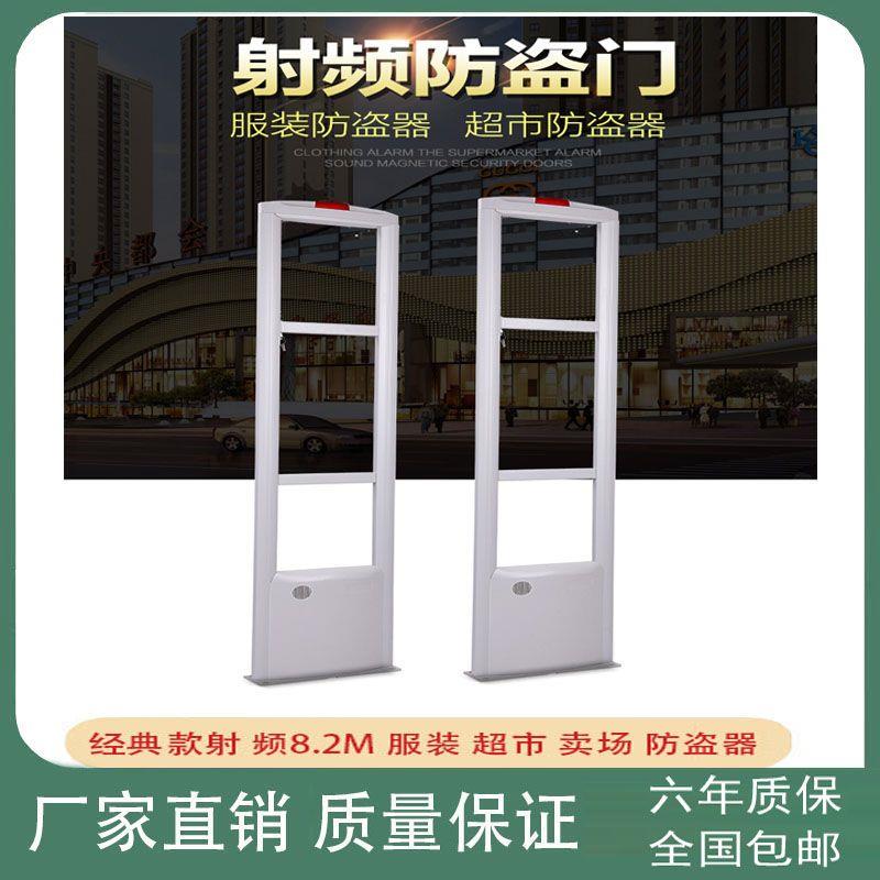 超市服装店卖场射频感应