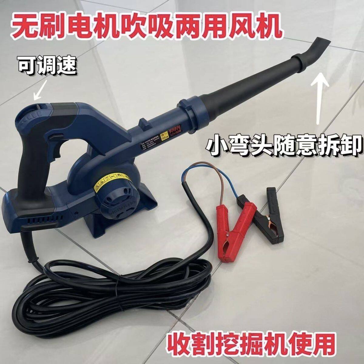 工业车载鼓风机吹风机电瓶12V24V滤芯大功率除尘强力除尘器吹尘枪