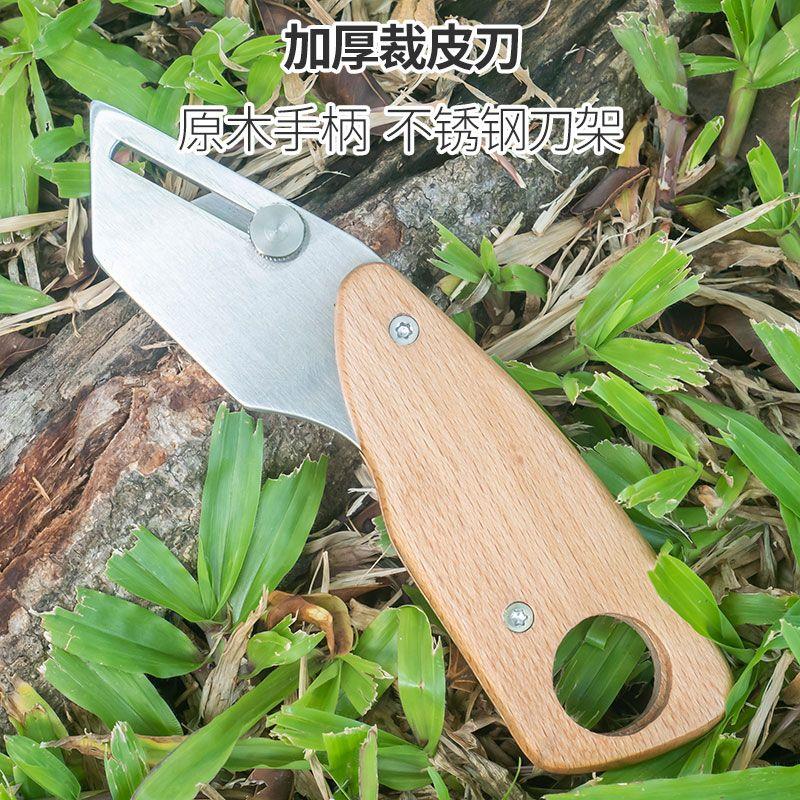 重型梯形裁皮刀零晃动裁