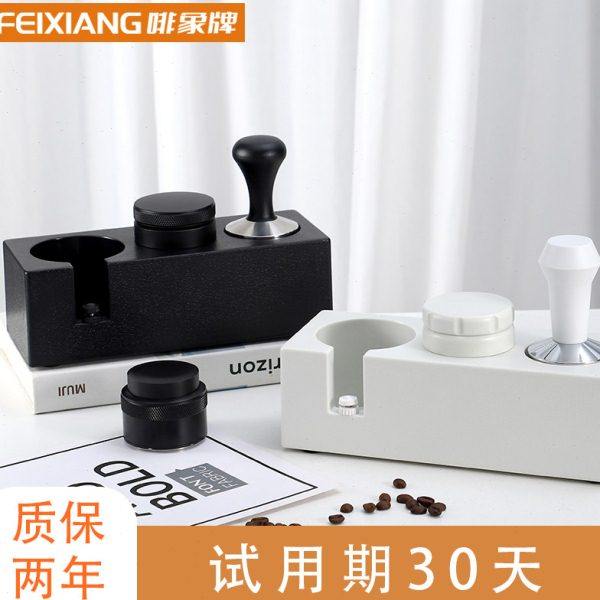 啡象牌咖啡手柄压粉底座51/58mm通用ABS多功能布粉器压粉锤收纳,餐饮具,配套器具,淘宝优惠券,粉丝福利购,淘宝优惠卷