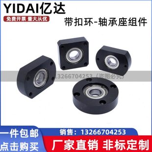 带扣环轴承座组件BGRAB6202ZZ/BGSAB6202ZZ/BGCAB6202ZZ单轴承座