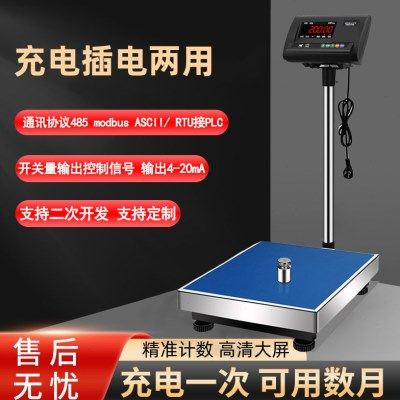 上海耀华XK3190-A12E电子称计重秤精密称重小台秤30kg~500kg称,五金/工具,电子秤/电子天平,淘宝优惠券,粉丝福利购,淘宝优惠卷