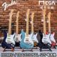 Japan Stratocaster Hybrid 50S 电吉他 Traditional Fender