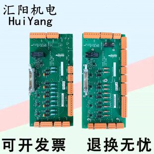 巨人通力电梯安全回路板KM713120G01/G02/LCE230/713123H04 现货