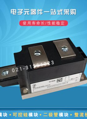 DZ435N36K DZ435N40K DZ540N20K DZ540N22K DZ540N26K全新