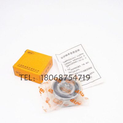 双列角接触轴承5300 5301 5302 5303 5304 5305 5306 5307 5308RS