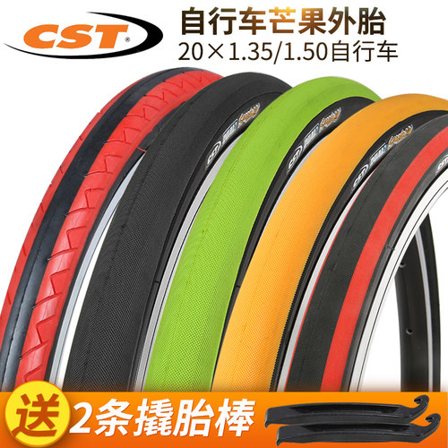 正新自行车外胎光头芒果胎20*1.y35折叠车20寸406小轮车轮胎60tpi