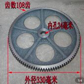 铸铁圆柱齿轮面条机和面机齿轮3模108齿100齿牙轮各种型号外齿轮