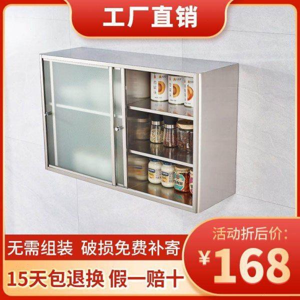 厨房吊柜不锈钢墙壁柜橱柜卫生间阳台储物柜碗柜洗手间置物收纳柜,住宅家具,吊柜/壁柜,淘宝优惠券,粉丝福利购,淘宝优惠卷