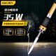 DL5071 DL88050A 得力电烙铁内热式 恒温35W50W60瓦电焊笔DL88035A