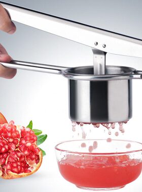 YSJ石榴榨汁机手动挤压器神器橙子压榨机304不锈钢 土豆泥压泥器