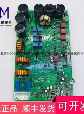 通力电梯V3F16L变频器驱动板/A2板 KM825950G01  825953H03