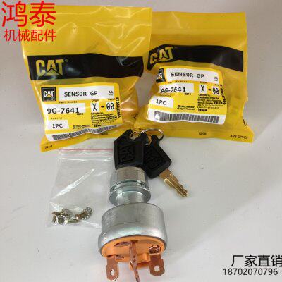 卡特E312/313/315/323/325/320B/C/D点火开关启动锁钥匙头9G-7641