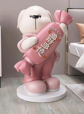 大型狗招财落地摆件客厅电视柜沙B发旁音响乔迁新居礼品家居装饰