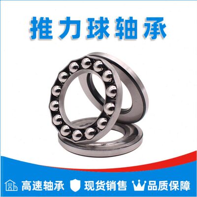 洛阳LYC推力球轴承 51128M 51130 51130M 51132 P5 洛轴
