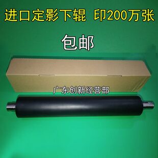 8100 8210 8110 8220 651定影下辊 8200 淘得利适用理光8120