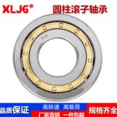 408 409 411 圆柱滚子轴承NJ405 410 407 413 412 406 414 415EM