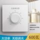 600W大功率86型220V无极调光可控硅调控器可调节灯光亮度开关面板