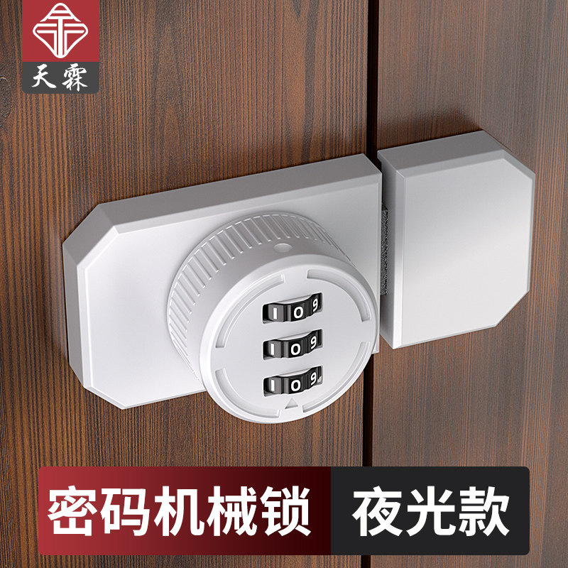 免打孔法式密码门锁扣防盗门插销C防盗移门锁扣儿童安全卡扣锁门