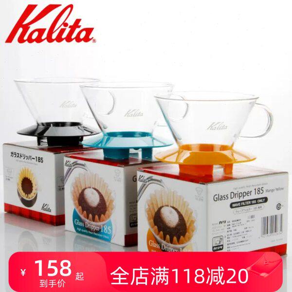 日本Kalita滤杯蛋糕玻璃三孔滤杯滴滤式咖啡过滤杯送155/185滤纸