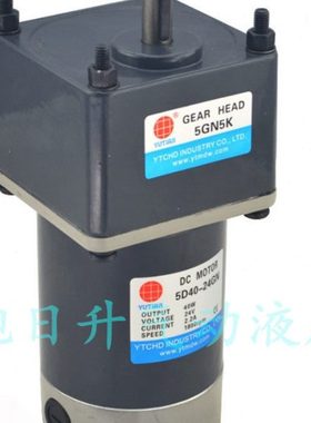 雨田直流电机5D40-24GN减速箱5GN36/40K 60K 75K 90K 100K 120K