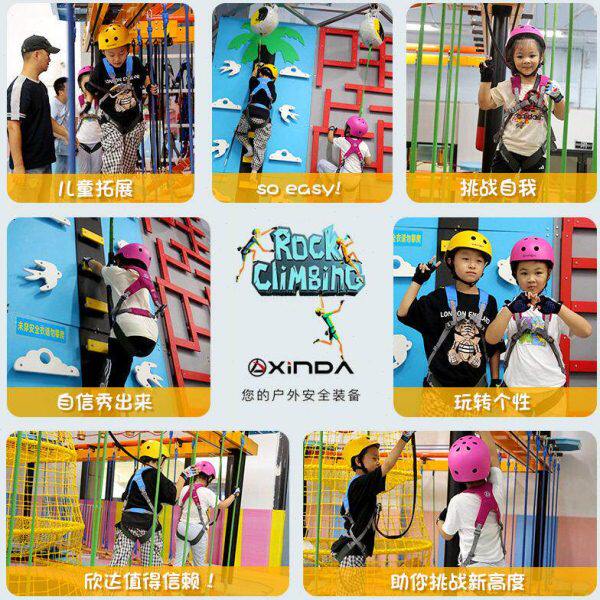 欣达二代华系儿童全身安全带户外登山攀岩高空速降保险带安全腰带