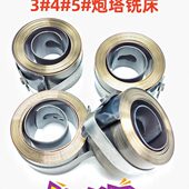 3号4号炮塔铣机床配件 铣床配件 发条卷簧 铣床弹簧 宽25mm 30mm