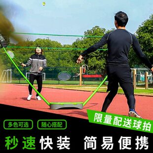 盖威羽毛球网室外便携羽毛网架拦网抗风羽毛球快开网标准网