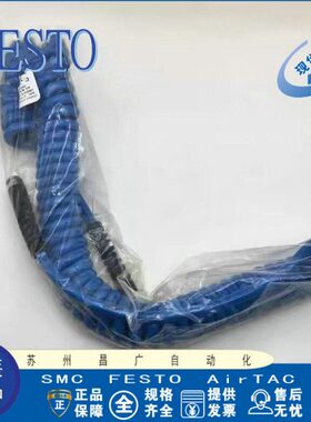 FESTO 螺旋形气管 PUN-12X2-SG-4.8-6-BL-3/8 533466 533467