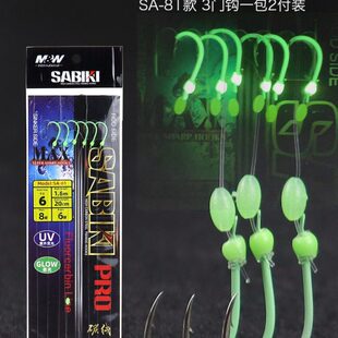 M&M海钓黄鸡串钩SA-81鲷类小石斑夜光千又3门钩一包2付全碳线仕挂