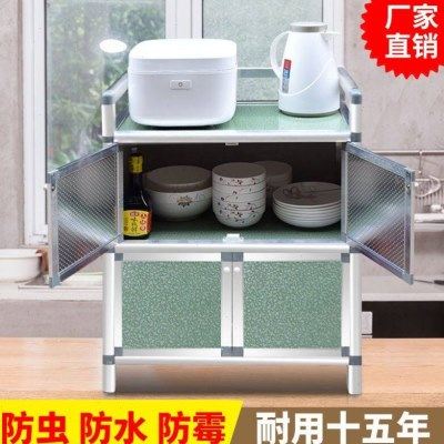 不生锈碗柜家用厨房橱柜收纳柜多功能经济型简易灶台储物置物柜子,商业/办公家具,办公茶水柜,淘宝优惠券,粉丝福利购,淘宝优惠卷