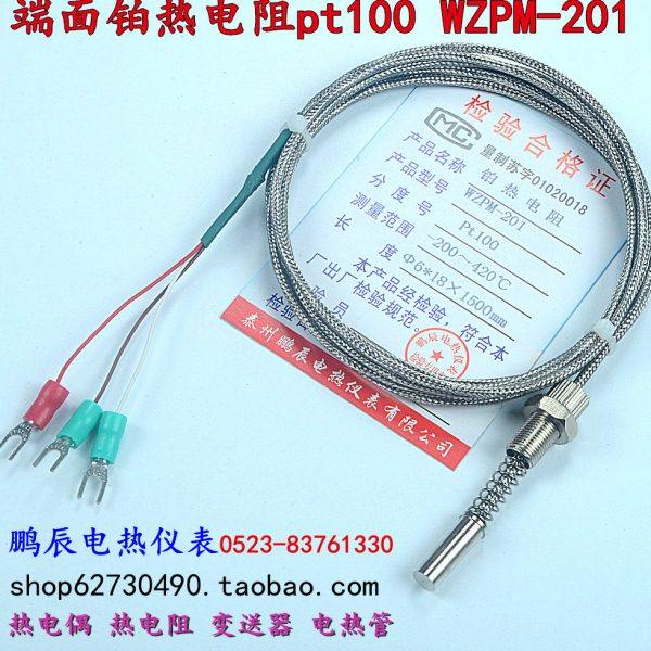 Pt100热电阻  端面铂热电阻 温度传感器探头WZPM-201  屏蔽引线,五金/工具,热电阻,淘宝优惠券,粉丝福利购,淘宝优惠卷