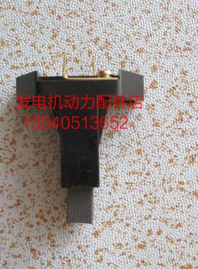 大洋发电机TSV12000E碳刷大洋TSV7500碳刷大洋发电焊机TW210R碳刷