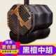 3.5寸中胡 黑檀中胡乐器 苏州传统工艺 专业演奏用中胡