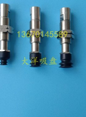 G-P3-T04/T06/T08/T10/T13/T16BSE-J6-B5真空吸盘机械手配件