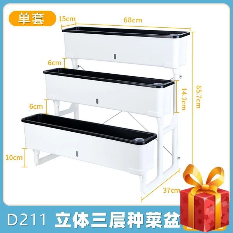 阳台多层种菜盆j专用箱立体组合家庭室内种植神器顶楼花盆菜架草